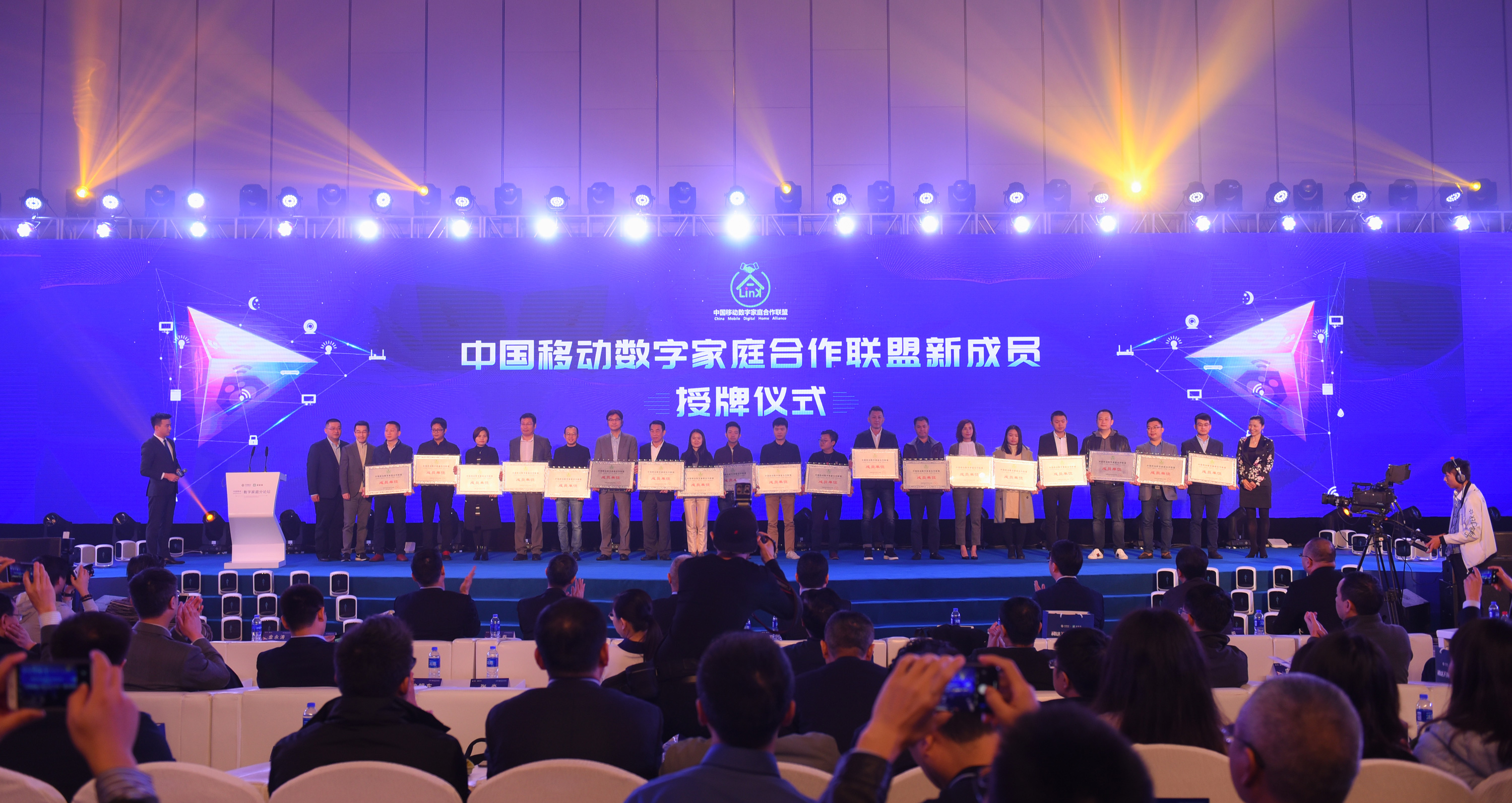 和达万家 智享未来 | 非凡娱乐-电子娱乐平台游戏-非凡娱乐官网-pgff成为中国移动数字家庭合作联盟成员单位！