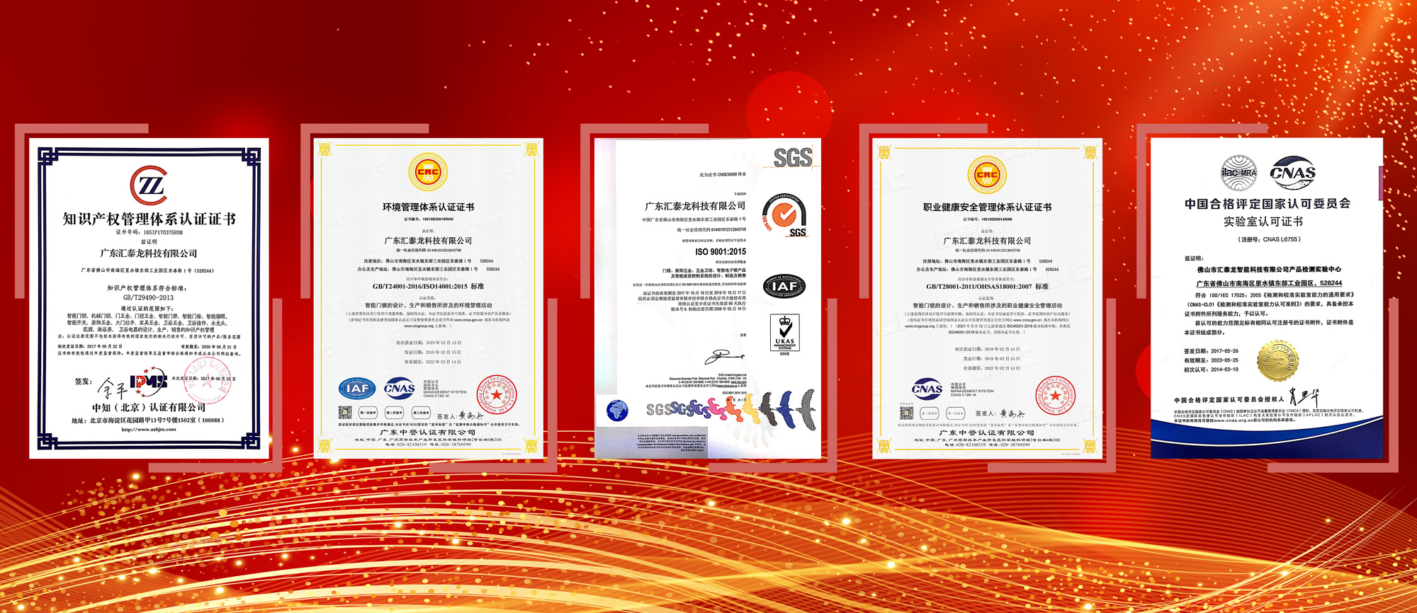 五大国际标准认证加持 | 非凡娱乐-电子娱乐平台游戏-非凡娱乐官网-pgff高标准管理，促进快速发展！