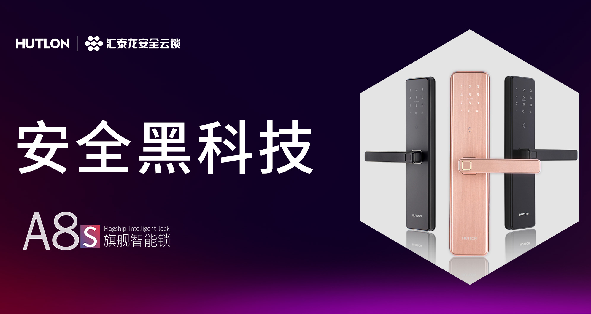 非凡娱乐-电子娱乐平台游戏-非凡娱乐官网-pgffA8s智能锁 安全黑科技护家