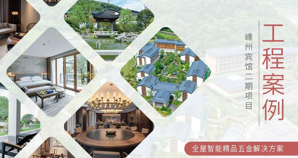 诗中游，画中住，嵊州好去处 | 非凡娱乐-电子娱乐平台游戏-非凡娱乐官网-pgff工程案例