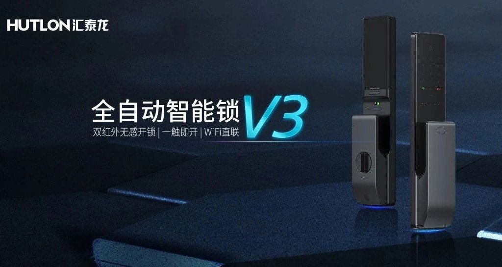 一触即开·无感开锁 | 非凡娱乐-电子娱乐平台游戏-非凡娱乐官网-pgffV3全自动智能锁炫耀登场！