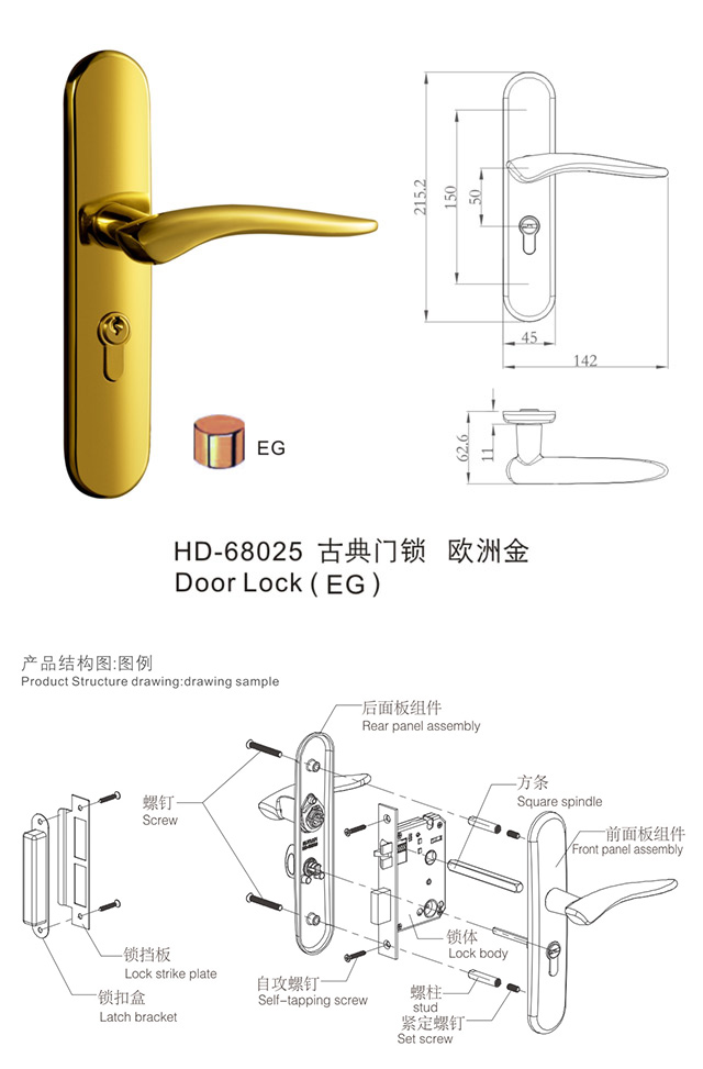 非凡娱乐-电子娱乐平台游戏-非凡娱乐官网-pgffHD-68025尊享系列门锁