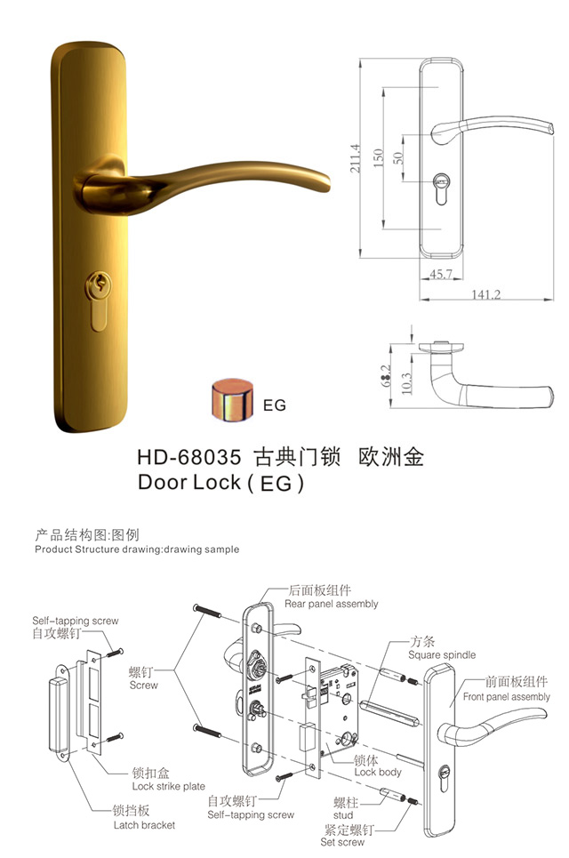 非凡娱乐-电子娱乐平台游戏-非凡娱乐官网-pgffHD-68035尊享系列门锁