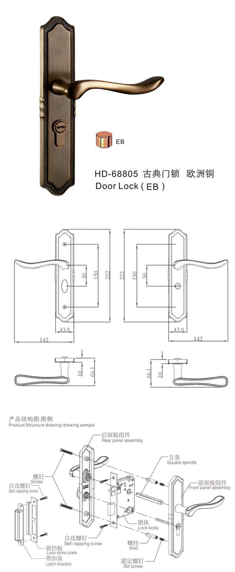 非凡娱乐-电子娱乐平台游戏-非凡娱乐官网-pgffHD-68805尊享系列门锁