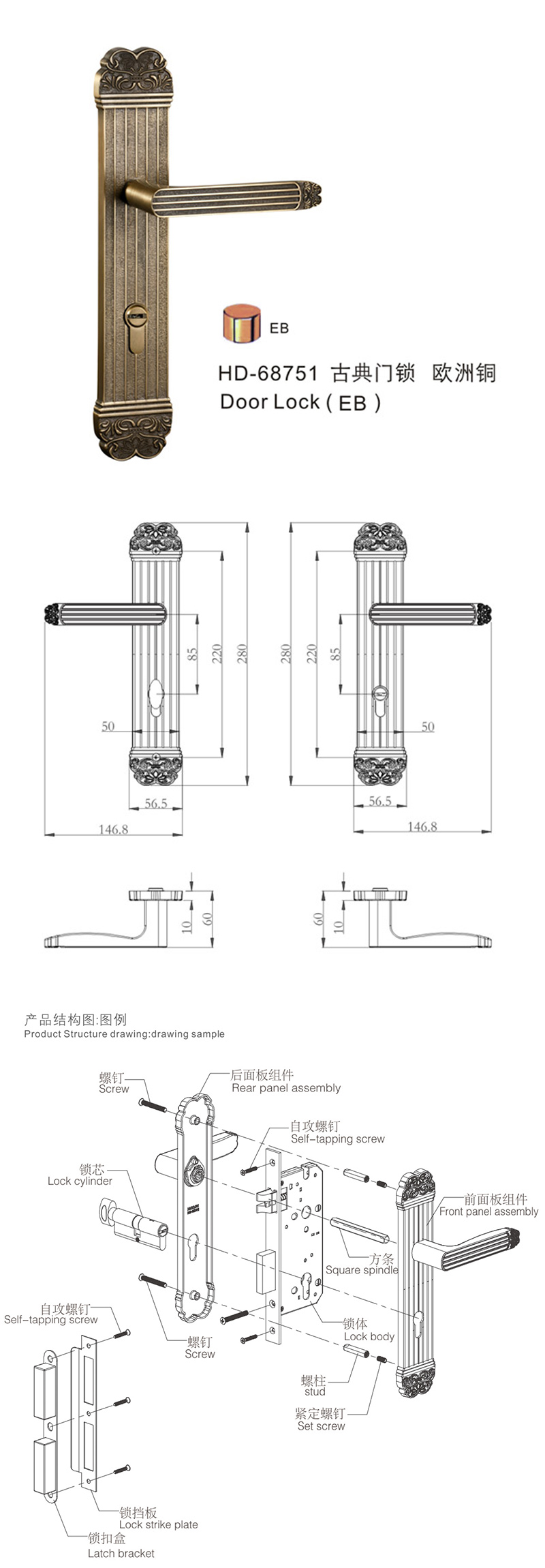 非凡娱乐-电子娱乐平台游戏-非凡娱乐官网-pgffHD-68751尊享系列门锁