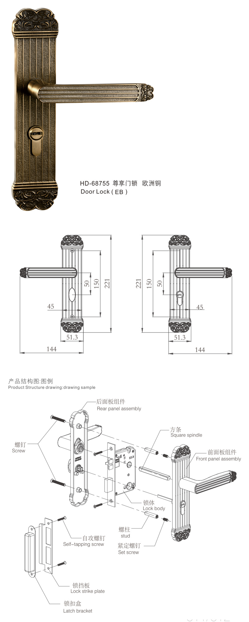 非凡娱乐-电子娱乐平台游戏-非凡娱乐官网-pgffHD-68755尊享系列门锁