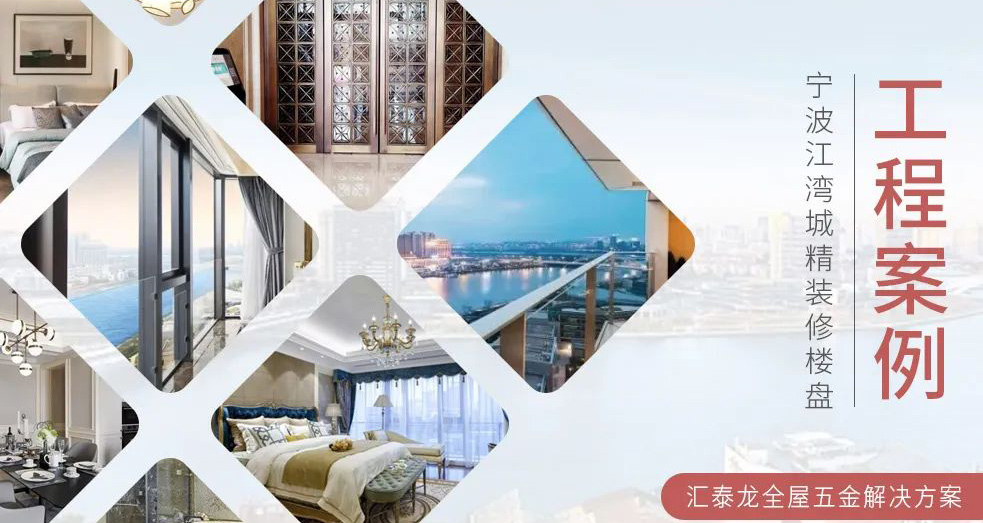 270°天幕观景，宁波江湾城 | 非凡娱乐-电子娱乐平台游戏-非凡娱乐官网-pgff工程案例