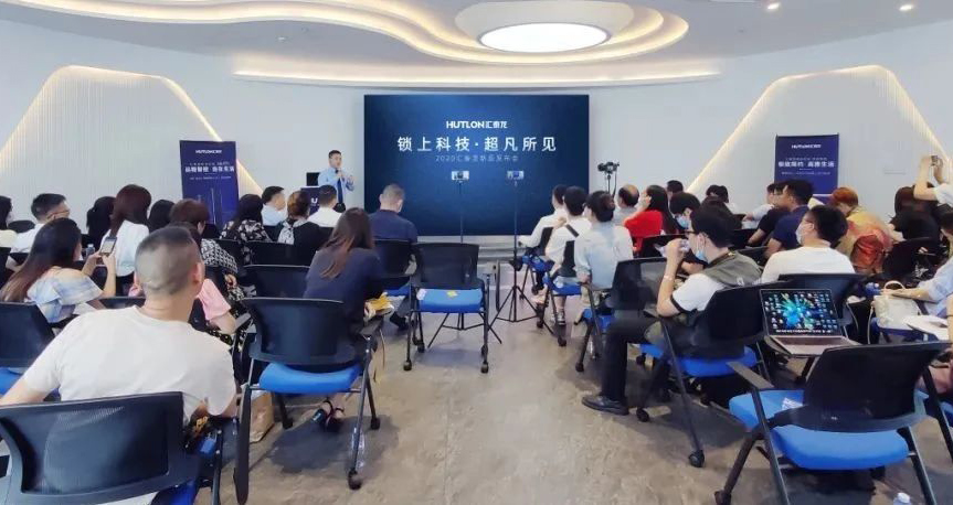 锁上科技，超凡所见 | 非凡娱乐-电子娱乐平台游戏-非凡娱乐官网-pgff2020年新品发布会圆满成功！