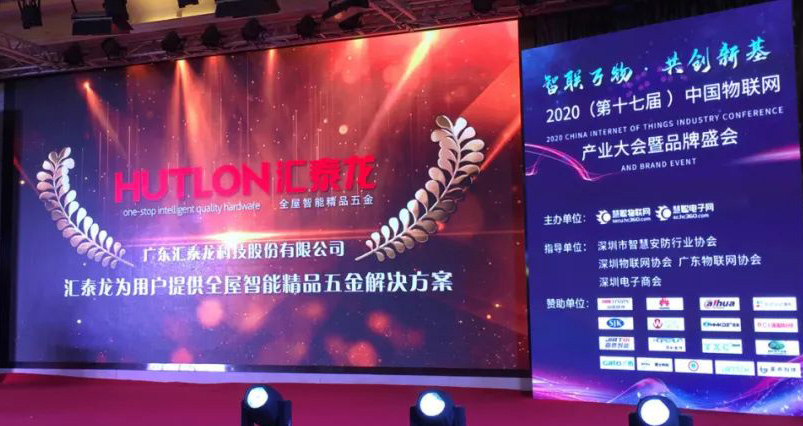 喜报来袭！非凡娱乐-电子娱乐平台游戏-非凡娱乐官网-pgff蝉联“2020年度十大智能锁品牌”殊荣！
