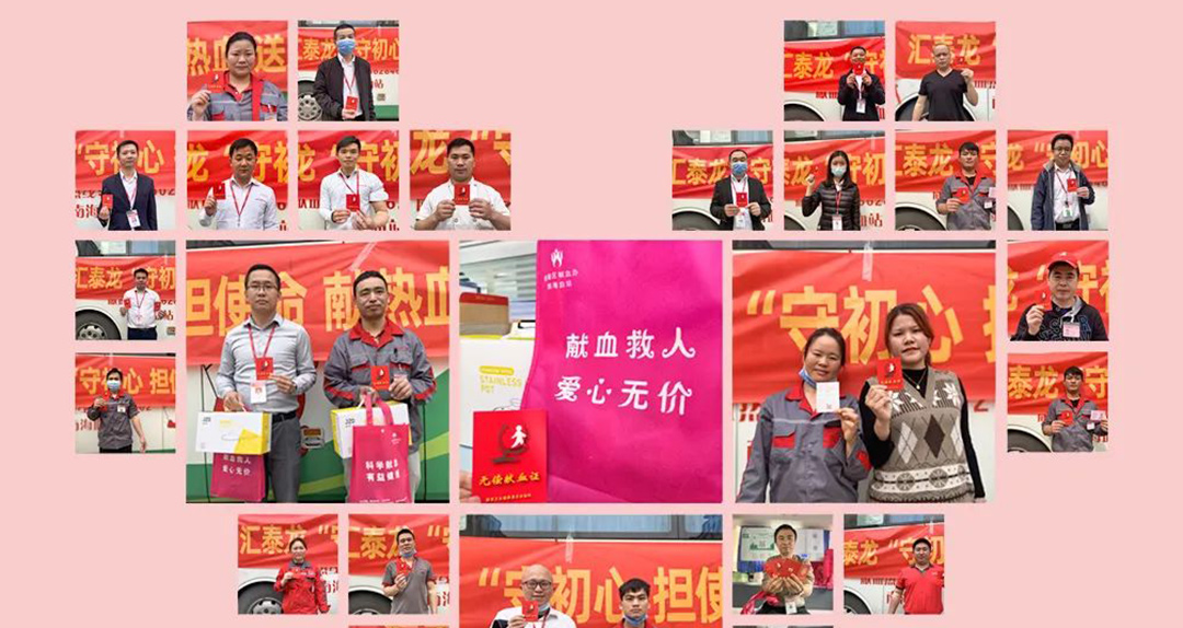 非凡娱乐-电子娱乐平台游戏-非凡娱乐官网-pgff“守初心 担使命 献热血 送爱心”无偿献血活动