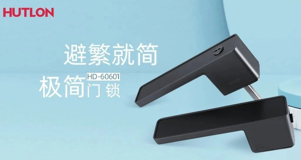 上新！非凡娱乐-电子娱乐平台游戏-非凡娱乐官网-pgff极简系列门锁，让空间更简洁
