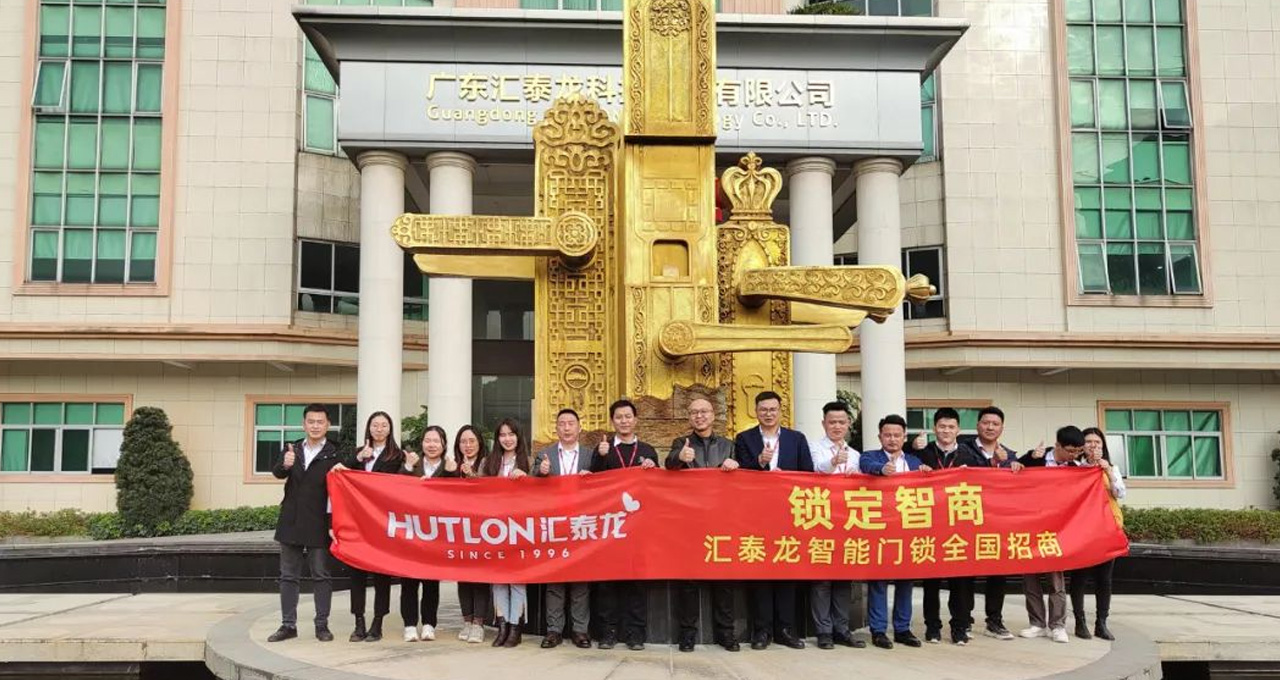 非凡娱乐-电子娱乐平台游戏-非凡娱乐官网-pgff智能门锁全国招商正式启动！
