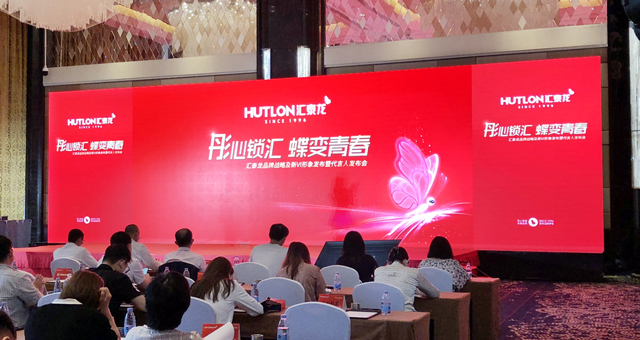 非凡娱乐-电子娱乐平台游戏-非凡娱乐官网-pgff品牌战略及新VI形象发布暨代言人发布会盛大召开！