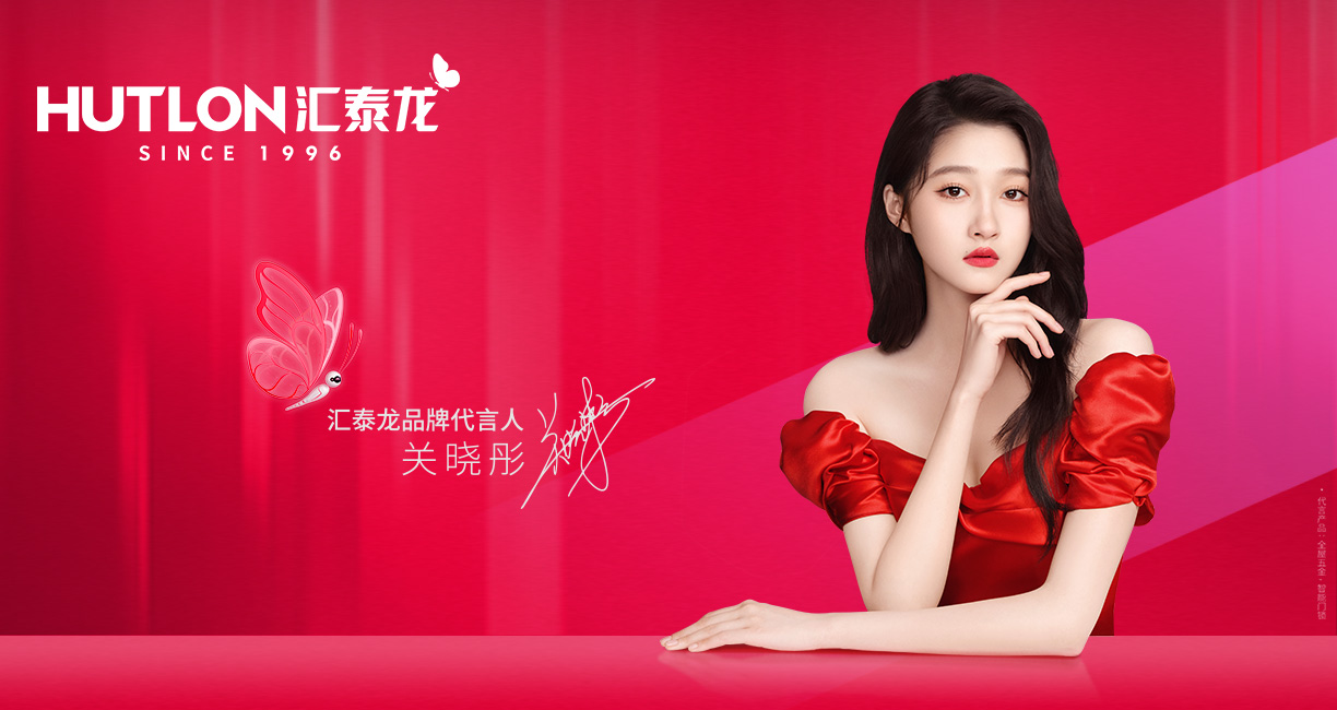 官宣！非凡娱乐-电子娱乐平台游戏-非凡娱乐官网-pgff聘请关晓彤为全新品牌代言人！