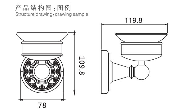 HF-26305 肥皂架结构图例