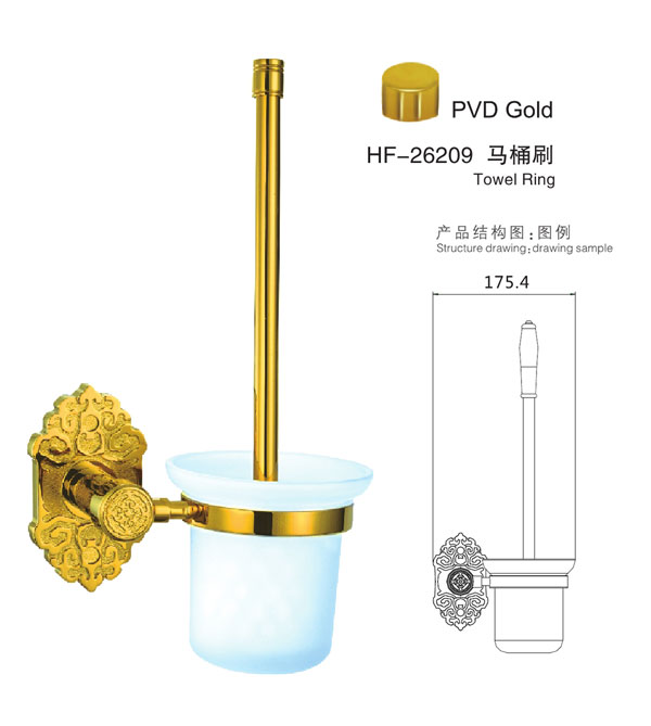 HF-26209马桶刷结构图
