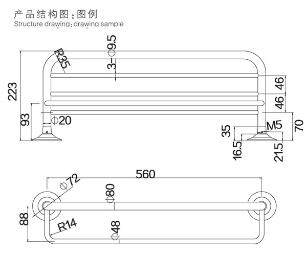 HF-20101-24浴巾架结构图