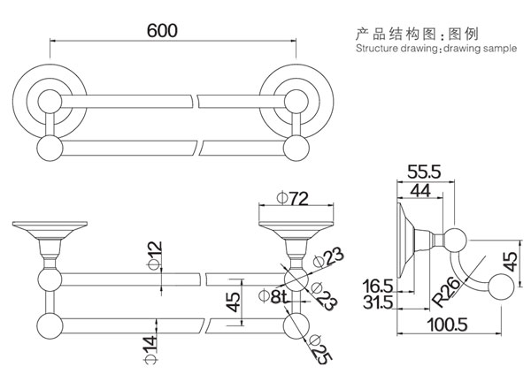 HF-20103-24双毛巾杆结构图