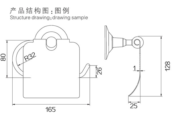 HF-20107纸巾架结构图