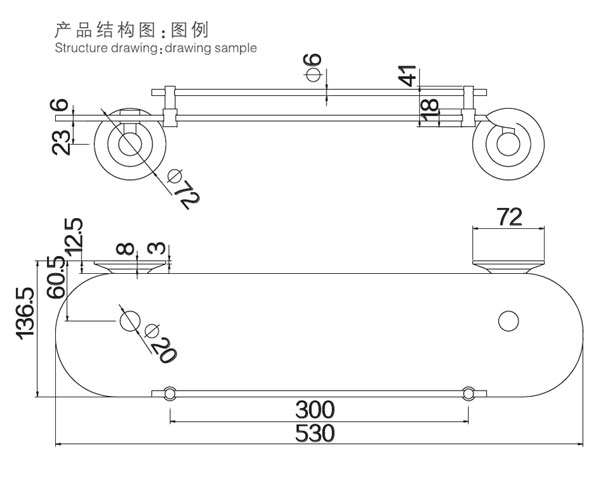 HF-20110置物架结构图