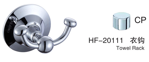 HF-20111双衣钩