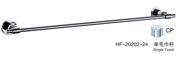 HF-20202-24单毛巾杆