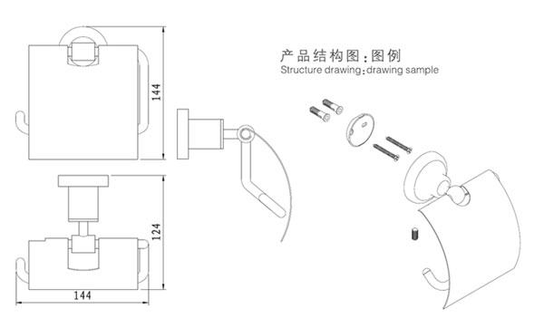 HF-20207纸巾架结构图