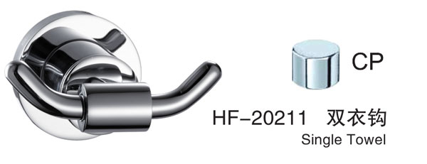 HF-20211双衣钩