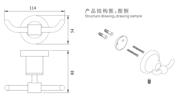 HF-20211双衣钩结构图