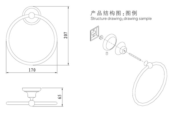 HF-20308毛巾环结构图