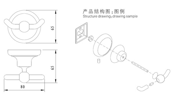 HF-20311双衣钩结构图