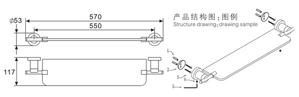 HF-91010置物架结构图