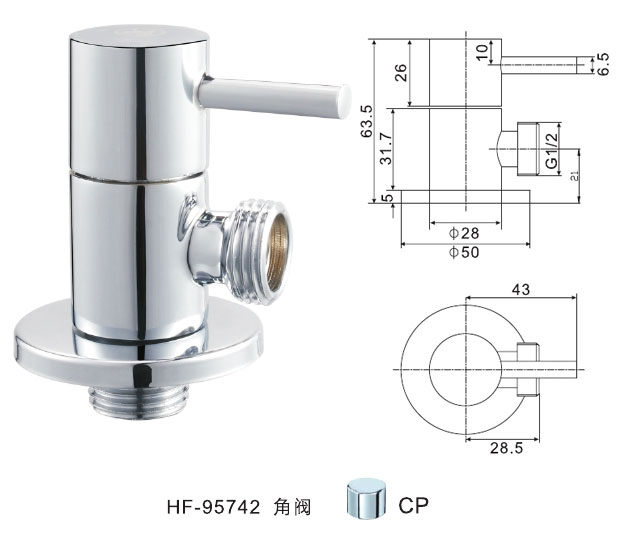 HF-95742 角阀