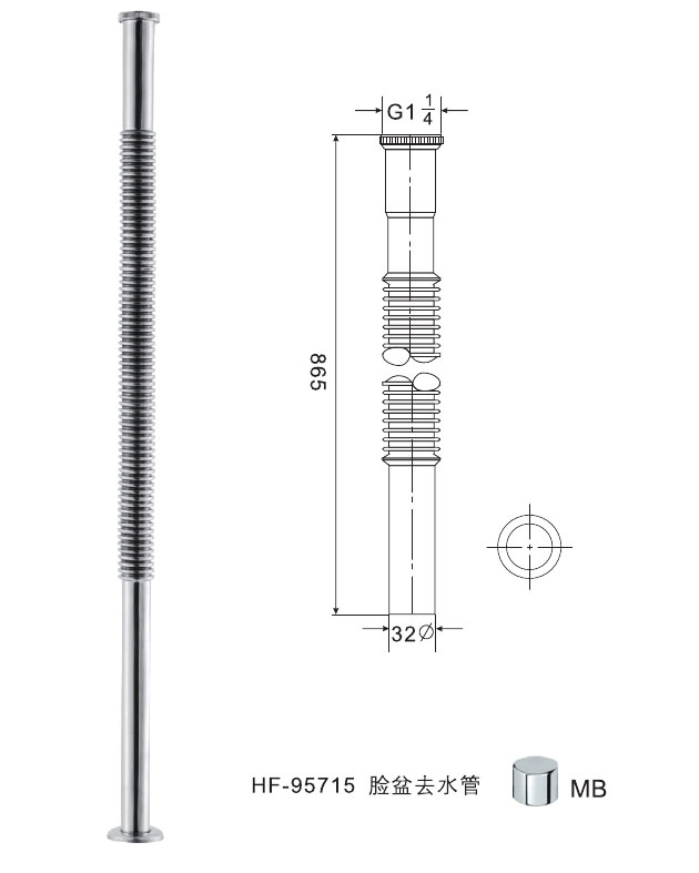 HF-95715 脸盆去水管