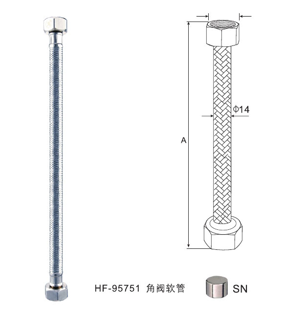 HF-95751 角阀软管