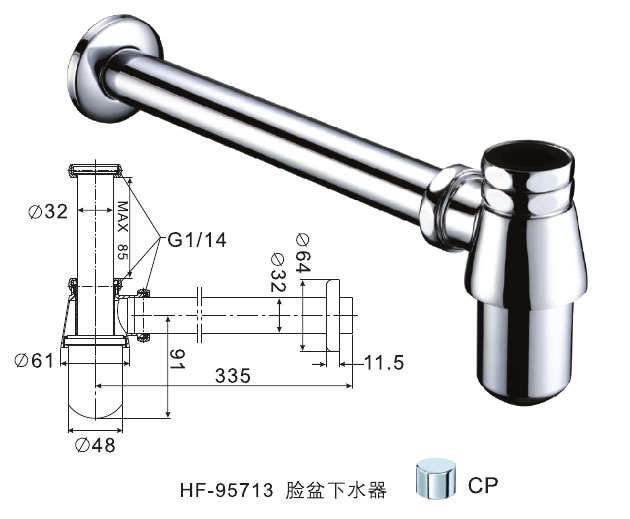 HF-95713 脸盆下水器