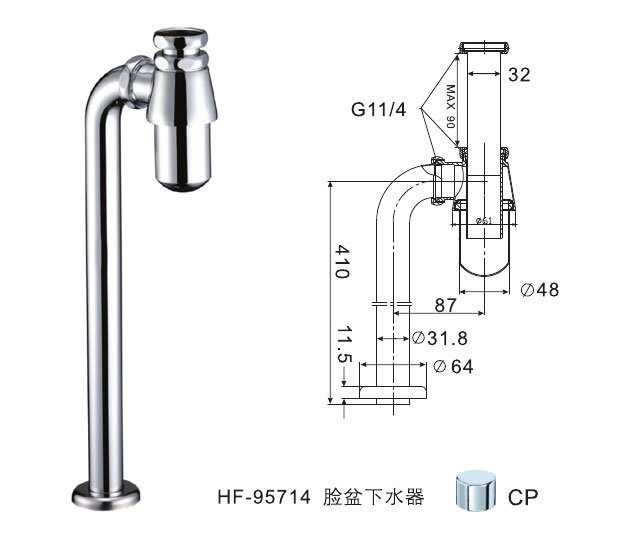 HF-95714 脸盆下水器