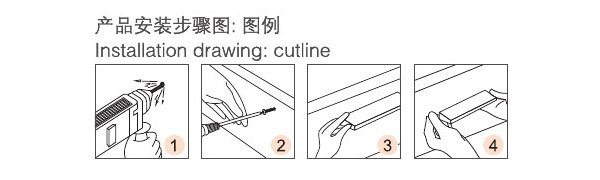 家具拉手-长直板状安装图