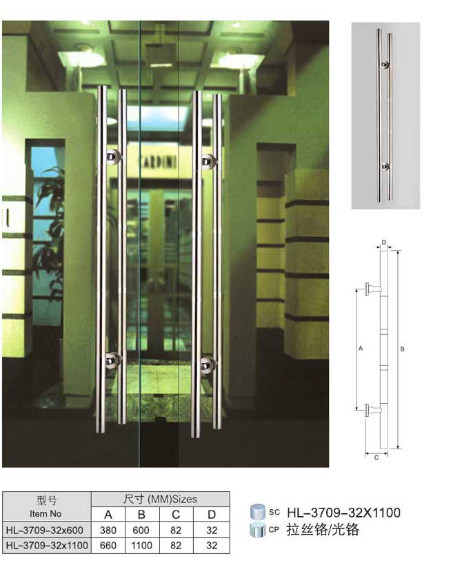 非凡娱乐-电子娱乐平台游戏-非凡娱乐官网-pgffHL-3709-32×600/1100大门拉手