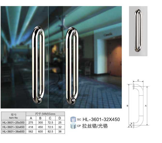 非凡娱乐-电子娱乐平台游戏-非凡娱乐官网-pgffHL-3601-32×300/450/600大门拉手