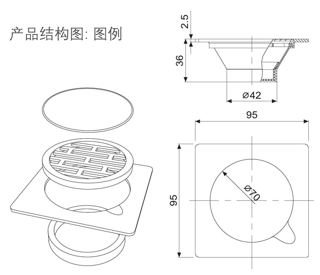 HF-2871 地漏安装尺寸图