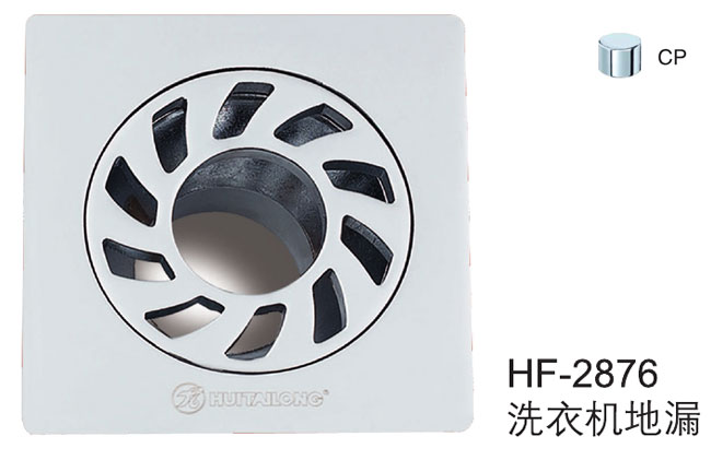 HF-2876 洗衣机地漏