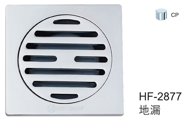 HF-2877 地漏
