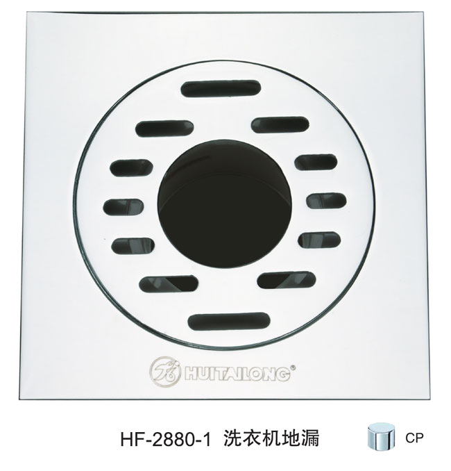 HF-2880-1 洗衣机地漏