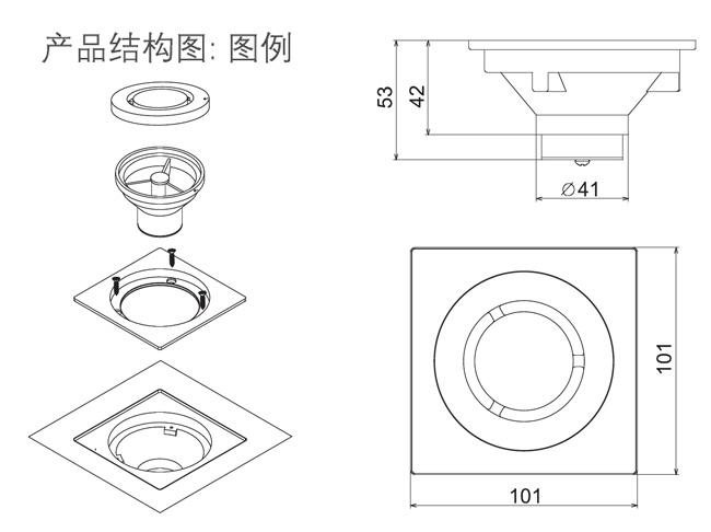 HF-2882 地漏尺寸图