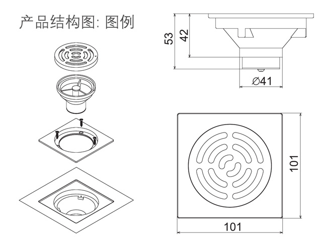HF-2883地漏尺寸图