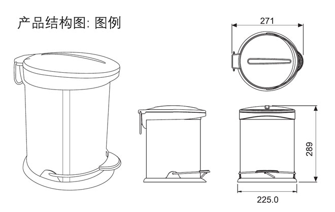 HF-93214 5升卫生桶 产品结构图例