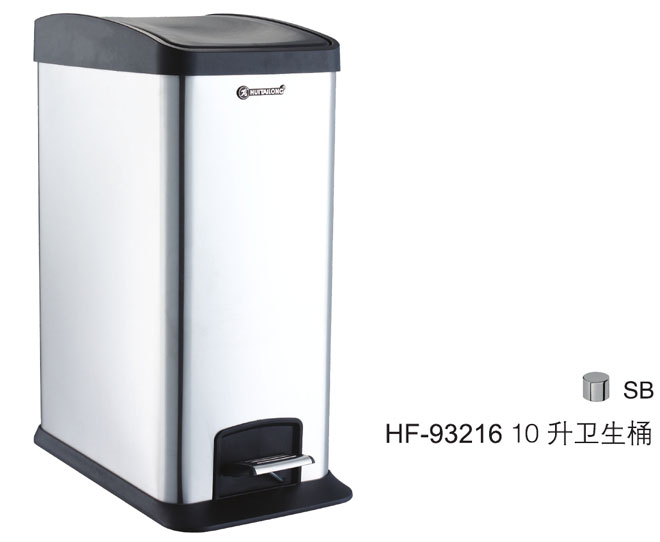 HF-93216 10升卫生桶