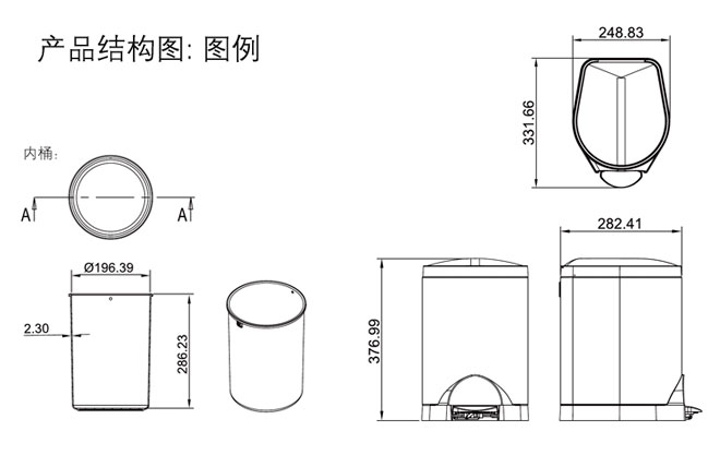 HF-93217-8 卫生桶 产品结构图例