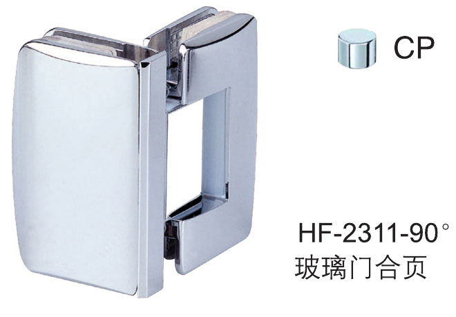 非凡娱乐-电子娱乐平台游戏-非凡娱乐官网-pgffHF-2312-90° 玻璃门合页（双边）